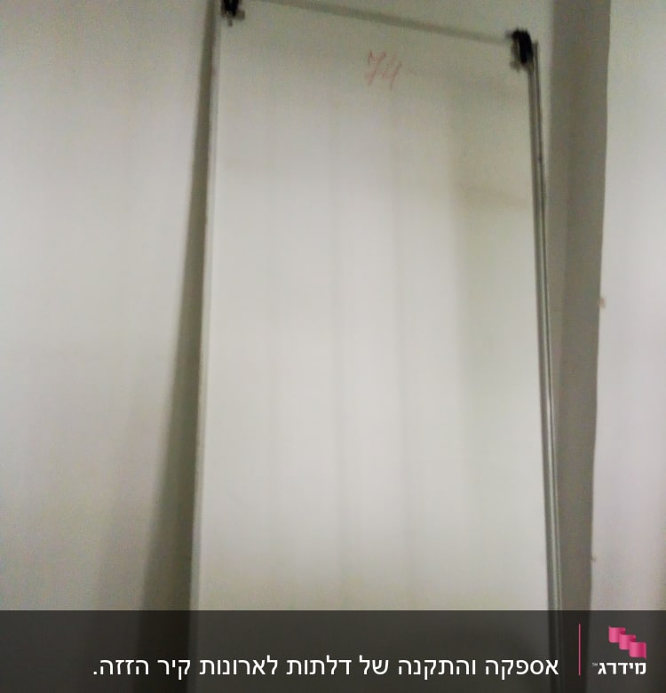 לוח זכוכית עם מסגרת מתכת על קיר